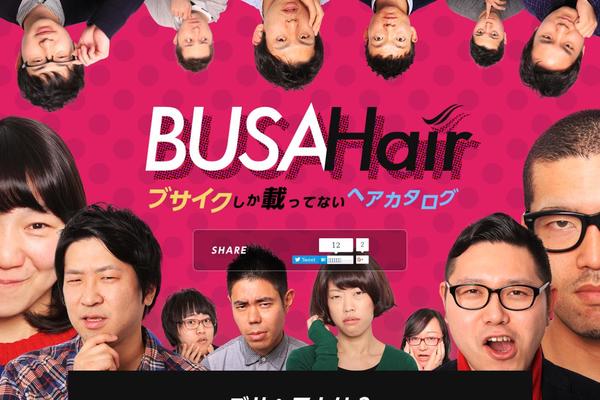 busahair.com site used Busahair