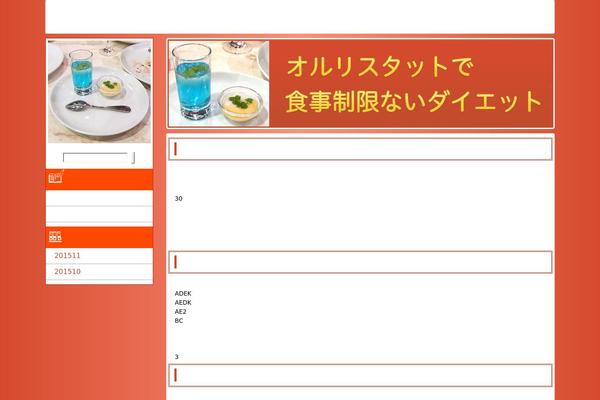 buscacasarural.com site used Premium_saito_custom_temple_tansoku