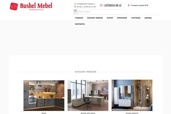 bushel-mebel.ru site used Bushel