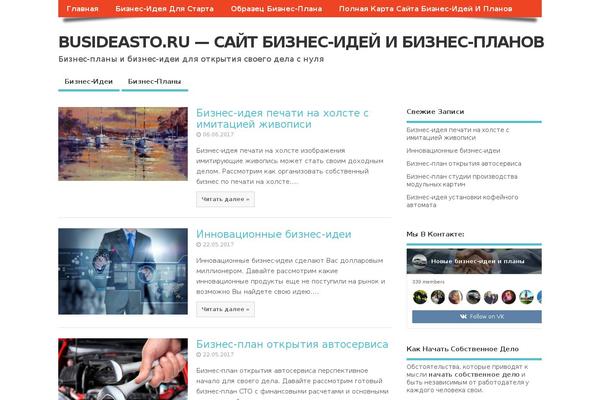 busideasto.ru site used Bussines-idea-blog