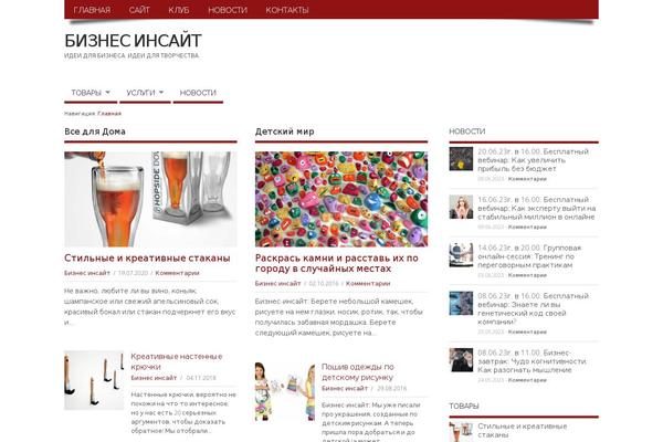 MesoColumn theme site design template sample