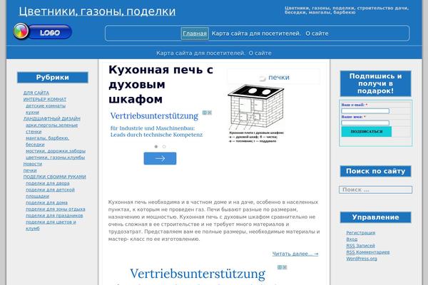 business-on-lain.ru site used Jolene