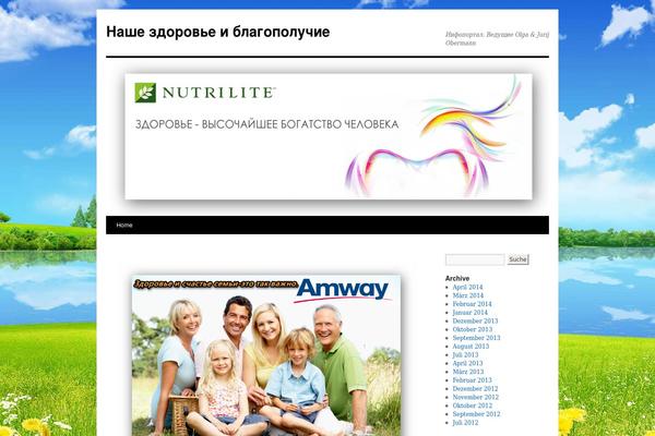 Twenty Ten theme site design template sample
