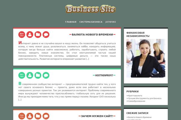 businessystem.info site used Crangasi