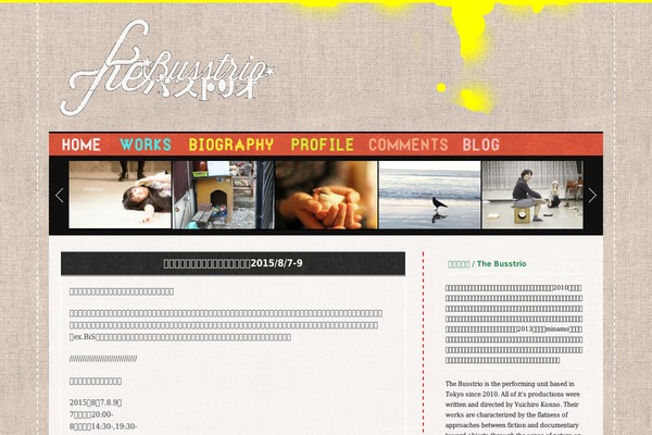 Twenty Ten theme site design template sample