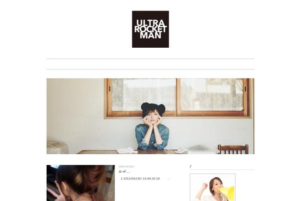 Ultrarocketman theme site design template sample