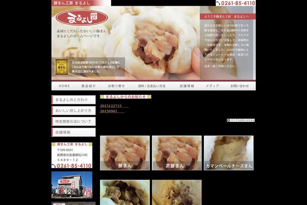 butamankobo.com site used Butaman