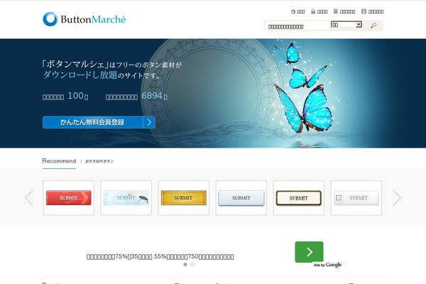 button-marche.net site used Buttonmarche