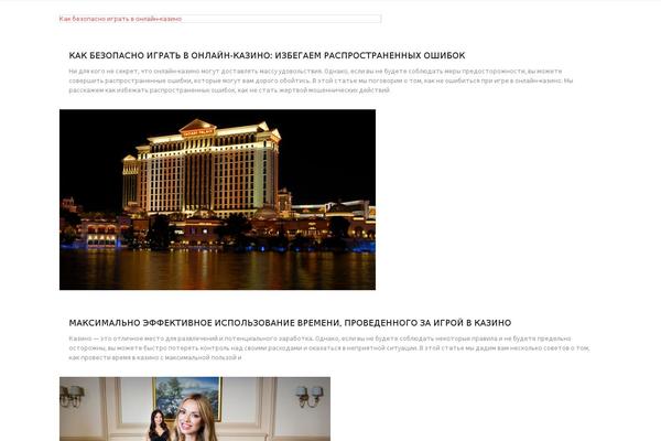 Minamaze theme site design template sample