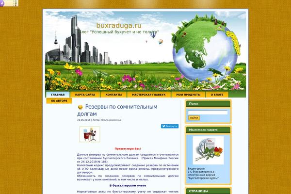 buxraduga.ru site used Business-universe