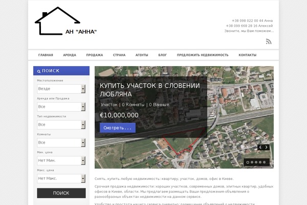 frontendposting WordPress theme, websites list used frontendposting theme frontendposting theme websites examples