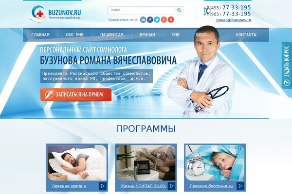 buzunov.ru site used Creamel