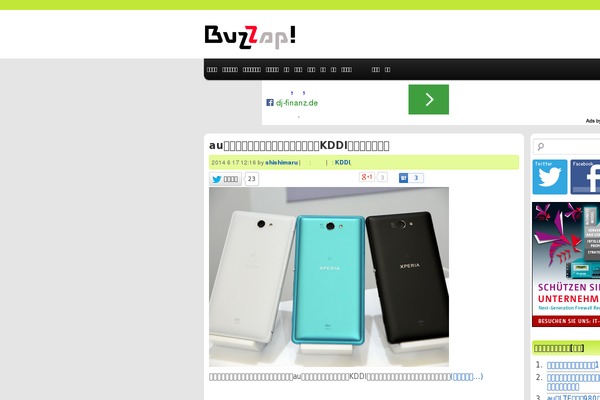 buzzap.jp site used Bz