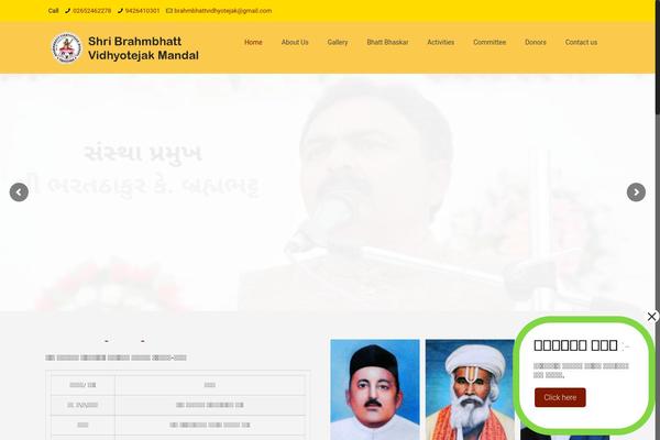 bvmandal.org site used Bvmandal