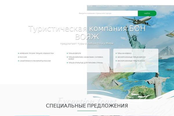 bvoperator.ru site used Wp19