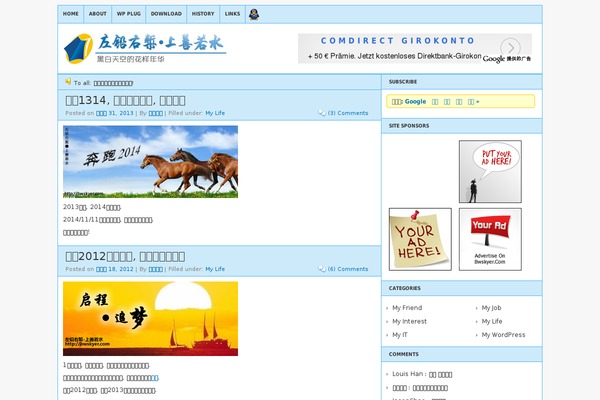 WordPress website example screenshot