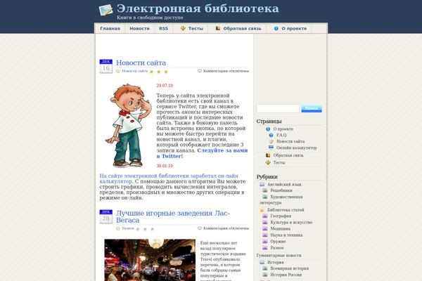 WordPress website example screenshot