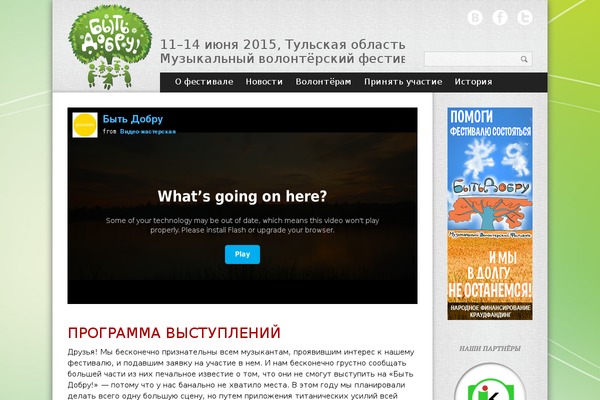 bytdob.ru site used Bdtheme