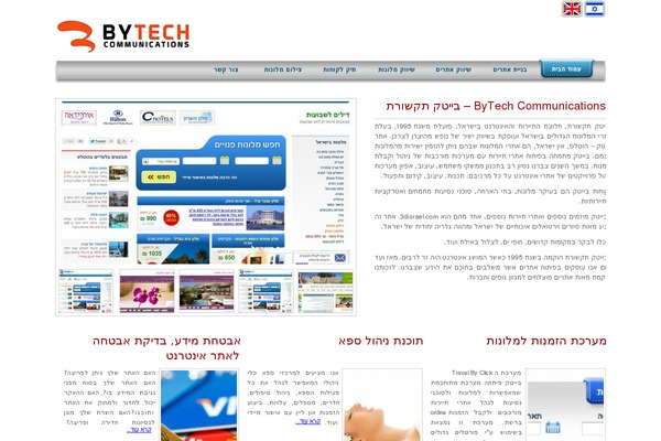 bytech.co.il site used Bytech_wp