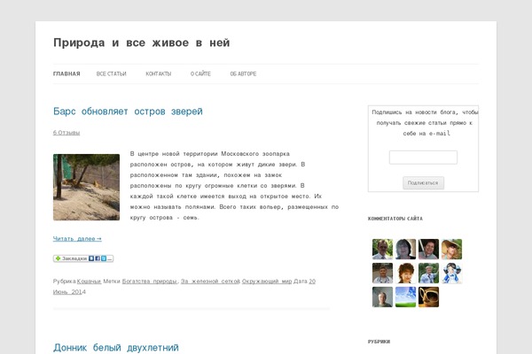 bytrina11.ru site used Fcook