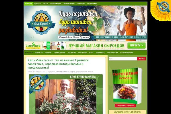 byuanov-ed.ru site used Byuanov