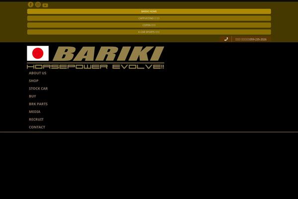 c-bariki.com site used Cybros