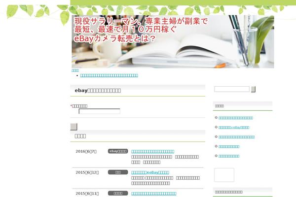 c-hukugyou.com site used Keni61_wp_healthy_140403