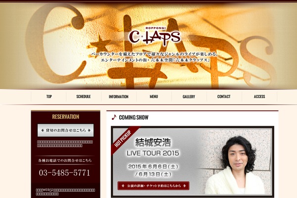 c-laps.jp site used C-laps