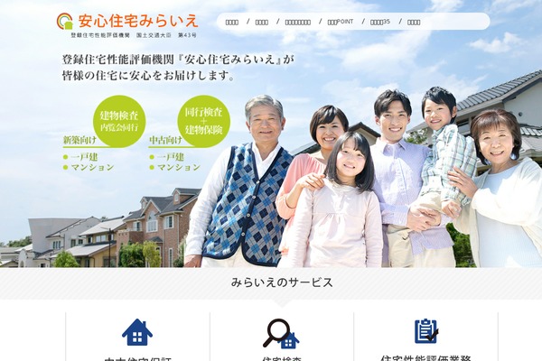 c-miraie.com site used Miraie