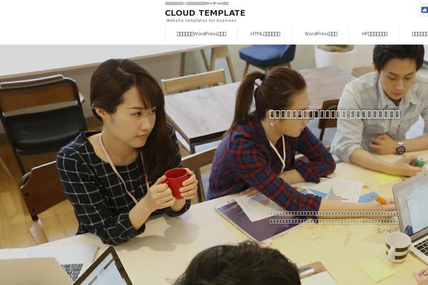 Site using Cloud-template-search plugin