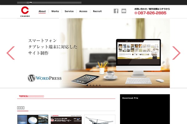 WordPress website example screenshot