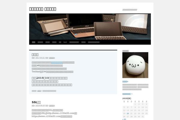 Twenty Ten theme site design template sample