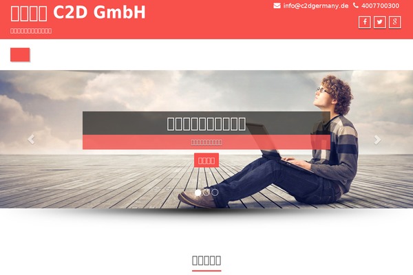 Enigma Premium theme site design template sample