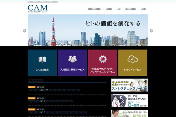 ca-m.co.jp site used Cam_wp