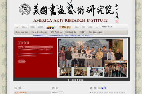 caaausa.org site used Eshopper