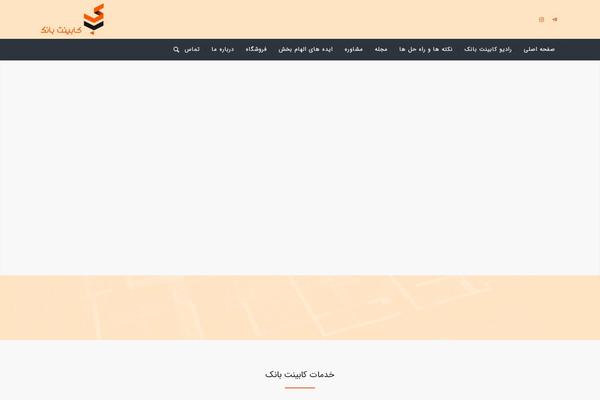 Site using WooCommerce plugin