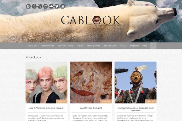 cablook.com site used Cablook