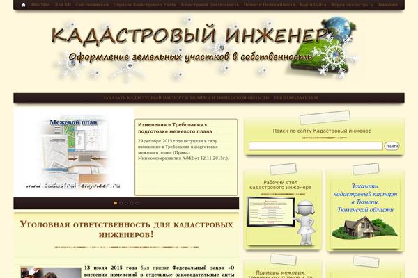 Gardenia theme site design template sample