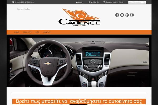 cadence.gr site used Cad-child