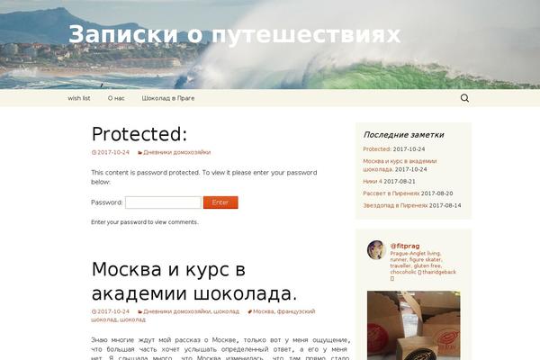 WordPress website example screenshot