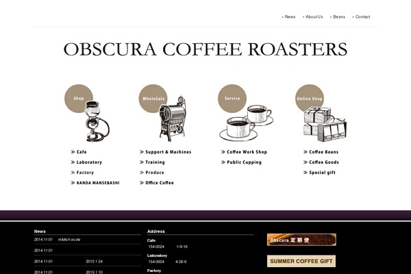 cafe-obscura.com site used Obscura