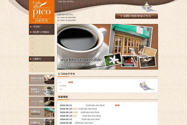 Pico theme site design template sample