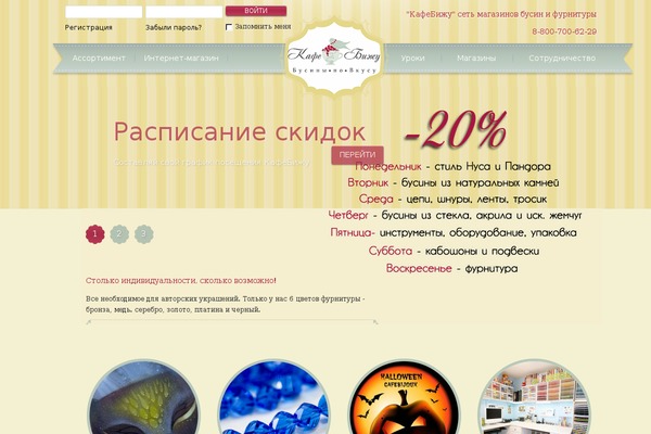 theme1836 WordPress theme, websites list used theme1836 theme theme1836 theme websites examples