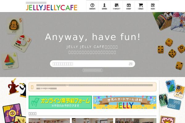 BoardGameCafe theme websites examples