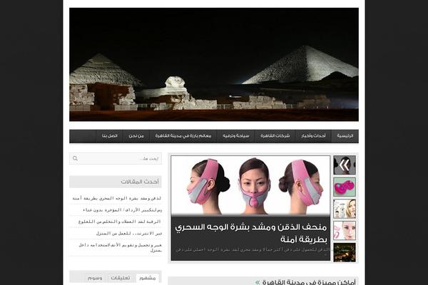 cairo-city.com site used Theme4majalati