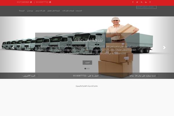 Astra theme site design template sample