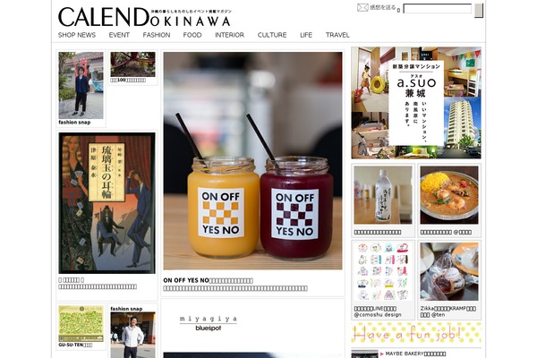 calend-okinawa.com site used Calend02