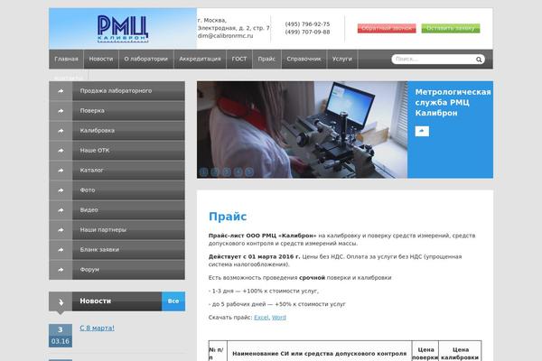 calibronrmc.ru site used Provetta