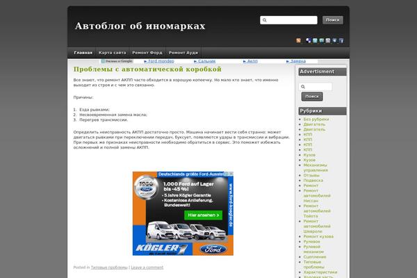 callavto.ru site used Clearness