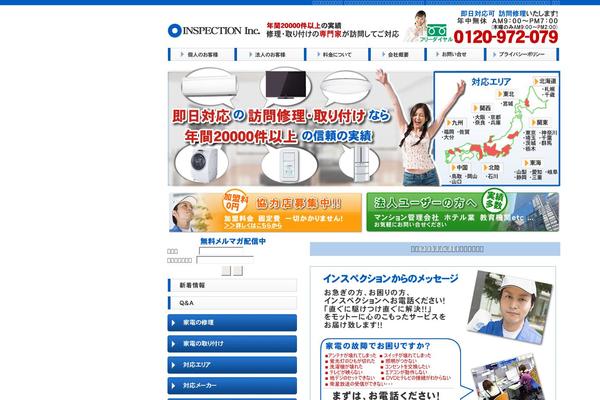callus-inc.com site used Callus
